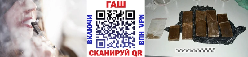 Цена Морозовск Конопля Меф APVP АМФ ГАШ