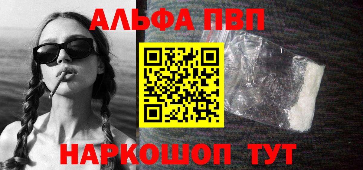 Морозовск  Альфа ПВП  Бошки Шишки  MDMA  Гарик  МЕФ  Вход с VPN  МЕФ  COCAIN 