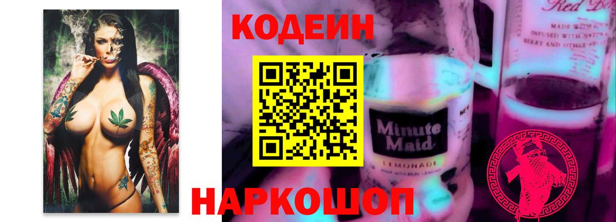 Alpha-PVP СК кристаллы  МАРИХУАНА  Вход с VPN  Морозовск  Гашиш  Мефедрон кристаллы  ГАШИШ 