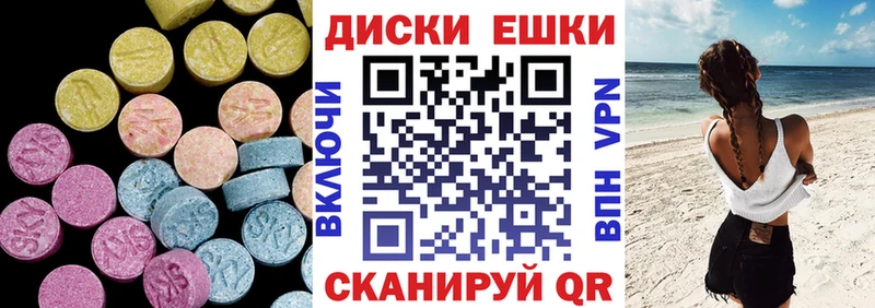 закладка  Морозовск  Ecstasy бентли 