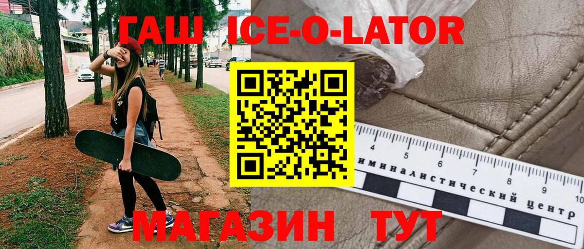 Амфетамин Морозовск