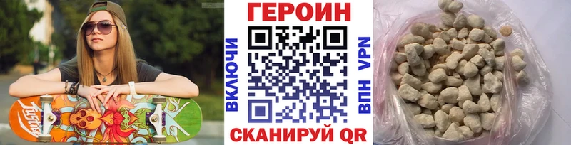 где продают наркотики  Морозовск  Героин хмурый 