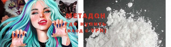 марихуана Наволоки