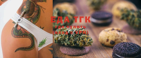 таблы Навашино