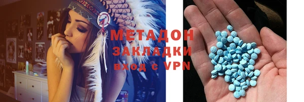 таблы Навашино