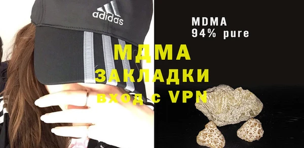 мефедрон VHQ Михайловка