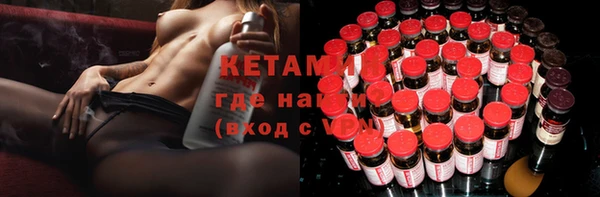 мефедрон VHQ Михайловка