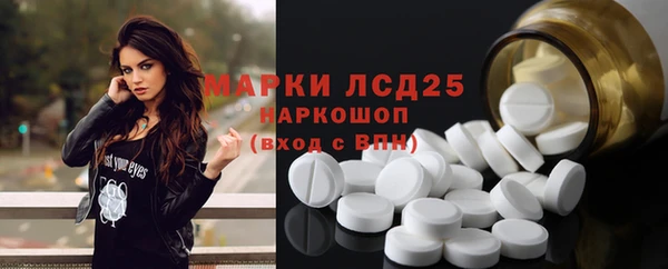 мефедрон VHQ Михайловка