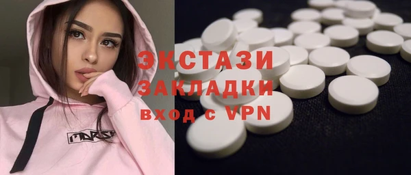 мефедрон VHQ Михайловка