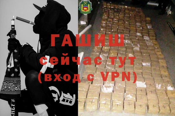 мефедрон VHQ Михайловка
