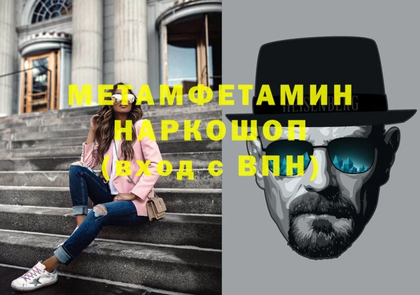 амф Надым