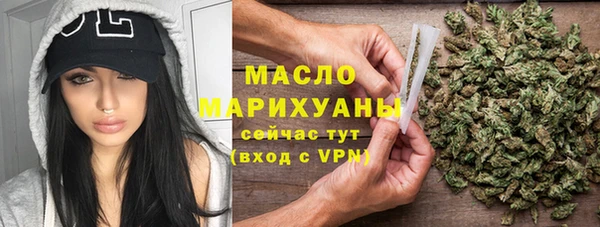 марихуана Наволоки