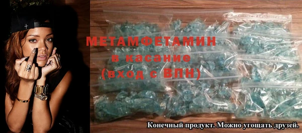 таблы Навашино