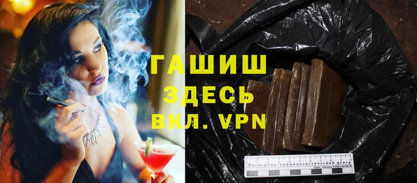 мефедрон VHQ Михайловка