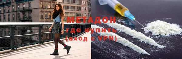 марихуана Наволоки