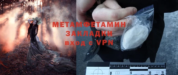 марихуана Наволоки