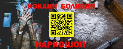 ГАЛЛЮЦИНОГЕННЫЕ ГРИБЫ Гусь-Хрустальный
