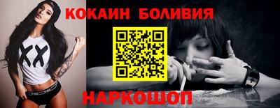 а пвп мука Гусиноозёрск