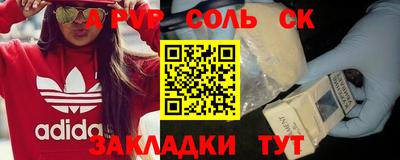 а пвп мука Гусиноозёрск