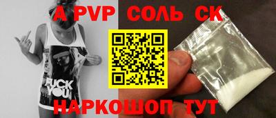 а пвп мука Гусиноозёрск