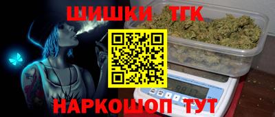 а пвп мука Гусиноозёрск