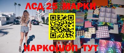 ГАЛЛЮЦИНОГЕННЫЕ ГРИБЫ Гусь-Хрустальный