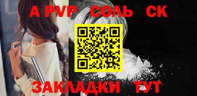 a pvp Гусев