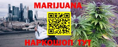 бутират Абинск