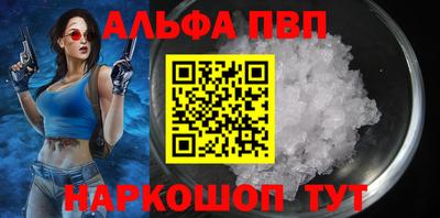 а пвп мука Гусиноозёрск