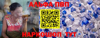 а пвп мука Гусиноозёрск