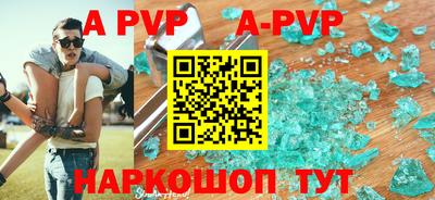 a pvp Гусев