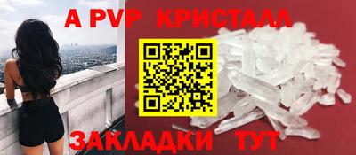 a pvp Гусев