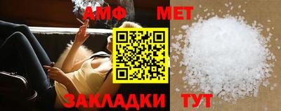 а пвп мука Гусиноозёрск