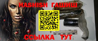 а пвп мука Гусиноозёрск
