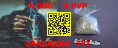 a pvp Гусев