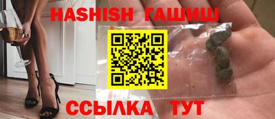 а пвп мука Гусиноозёрск