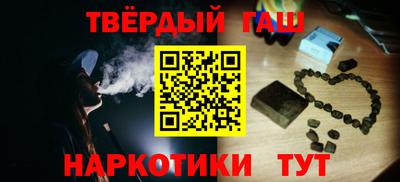 а пвп мука Гусиноозёрск