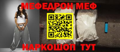 а пвп мука Гусиноозёрск
