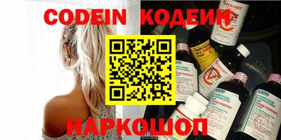 ГАЛЛЮЦИНОГЕННЫЕ ГРИБЫ Гусь-Хрустальный