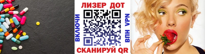 Лсд 25 экстази ecstasy  Морозовск 