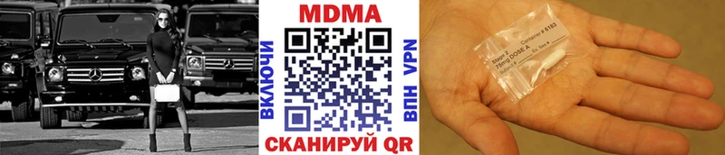 MDMA crystal  цены   Морозовск 