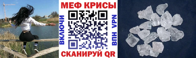 МЕГА как войти Морозовск МЯУ-МЯУ мяу мяу