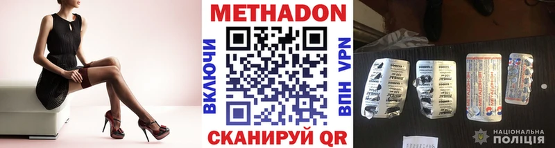 KRAKEN сайт  Морозовск  Метадон мёд  цены наркотик 