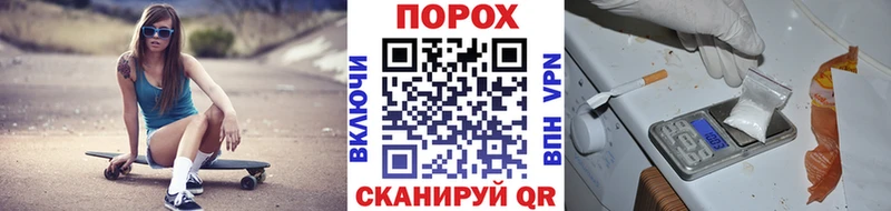 Метамфетамин Methamphetamine Морозовск