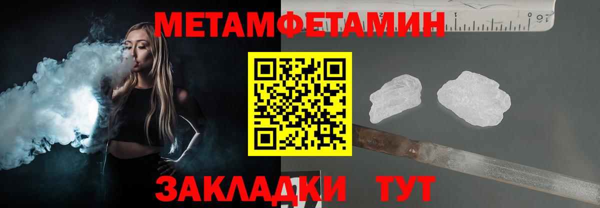 Первитин винт  Вход с VPN  Морозовск  Первитин винт 