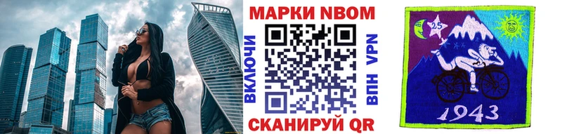 наркотики  Морозовск  blacksprut как войти  Марки N-bome 1,8мг 