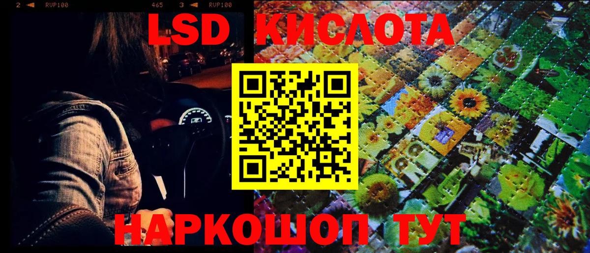 Морозовск  Марки N-bome 1,8мг  Марки NBOMe  Вход с VPN 