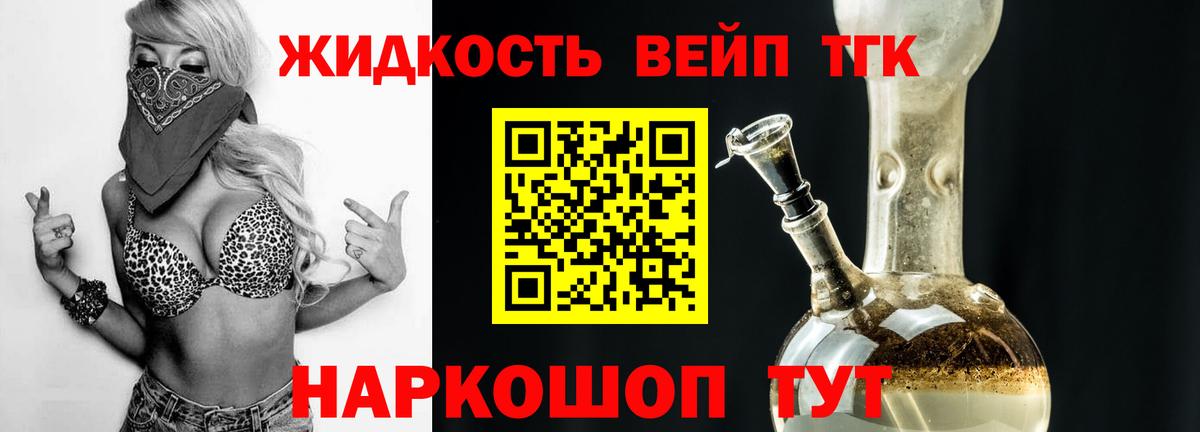Cocaine Морозовск