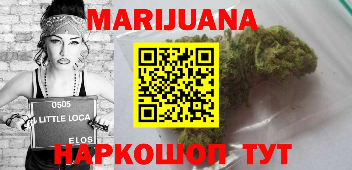 Морозовск  Марихуана ГИДРОПОН  Конопля план  Вход с VPN 